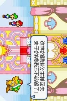 马里奥与路易RPG游戏截图1